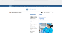 Desktop Screenshot of medsayt.com