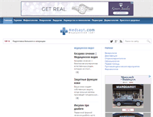 Tablet Screenshot of medsayt.com
